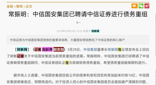 国安证券怎么领取