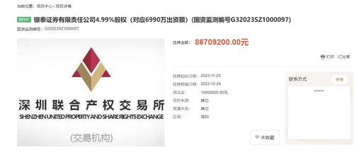 华泰证券怎么卖不掉