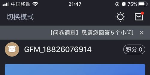 证券怎么销号