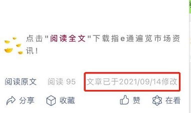 上海证券账号怎么用