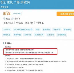 西南证券怎么开通