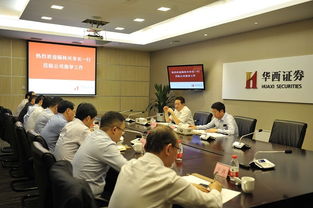 华西证券公司怎么样