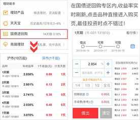 证券账户怎么投