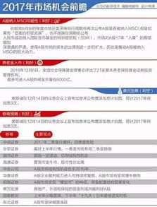证券b配的申万证券怎么卖出 证券b配的申万证券怎么卖出