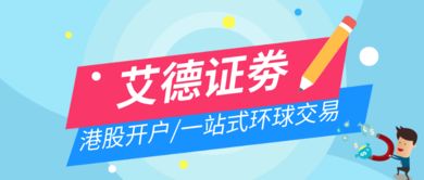 股票佣金如何付