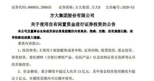 如何抢到申购的债券股票