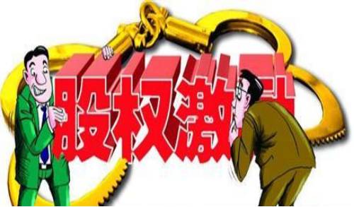 如何索要股票激励