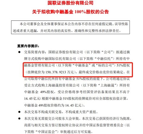 怎么买证券组合