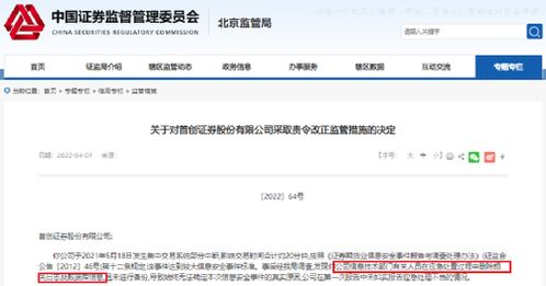 证券怎么发表评论