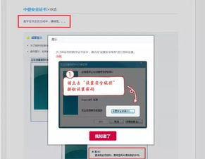 新增证券怎么操作