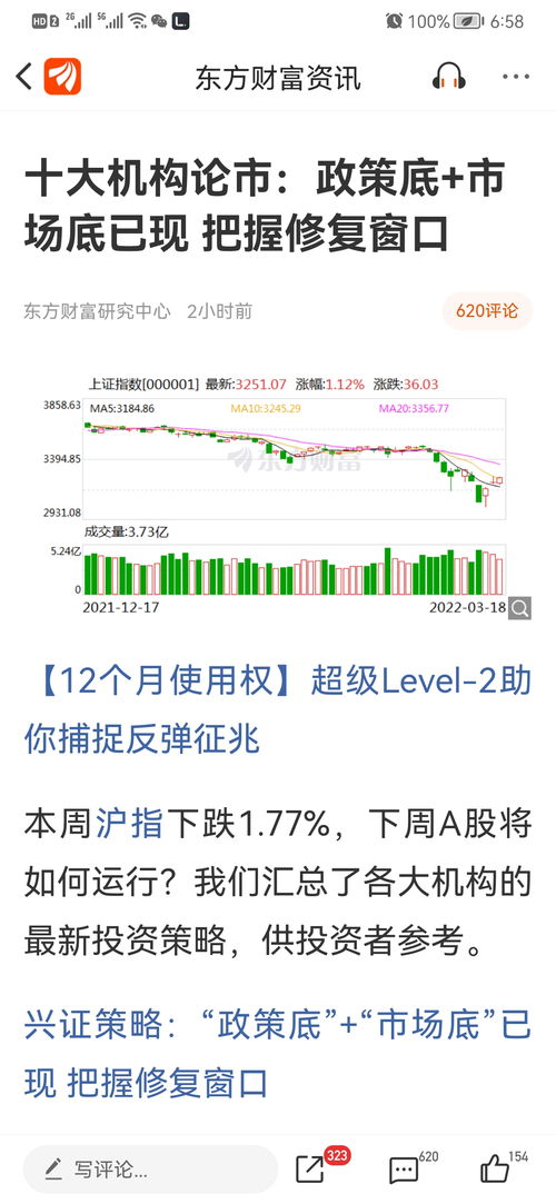 山海证券怎么玩 山海证券怎么玩