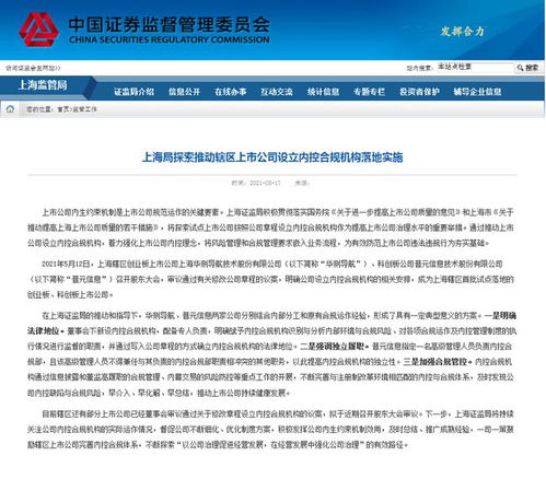 民生证券怎么关联