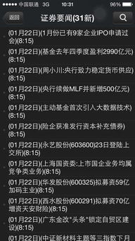 证券融券怎么查询