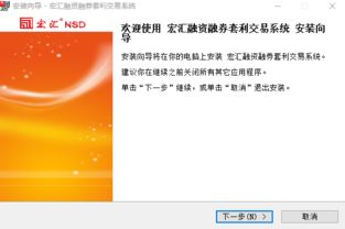 证券融券怎么查询