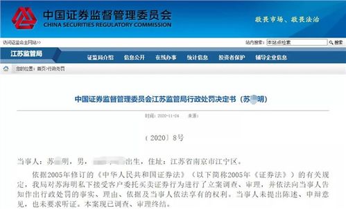 浙商证券苏州怎么样