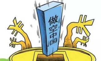 如何做空滴滴股票板块