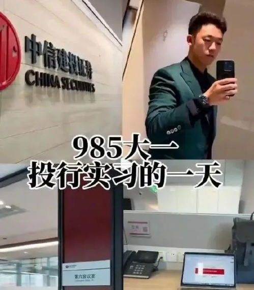 中信建投证券福利怎么样