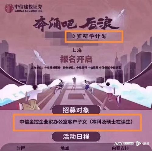 中信建投证券福利怎么样