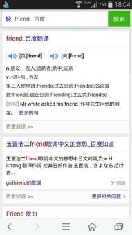 证券英文读法怎么读