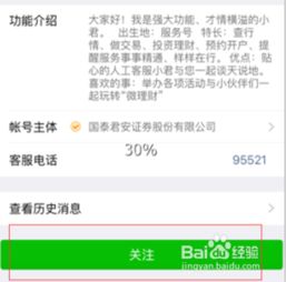 怎么停止证券开户
