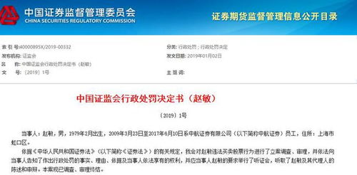 中航证券两融账户怎么样