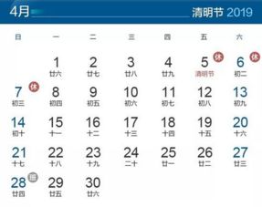 证券五一怎么放假