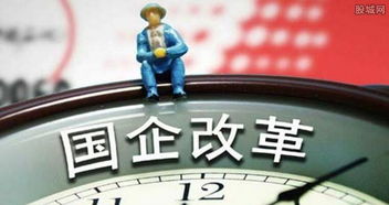 上海国企证券工作怎么样