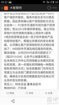 湘财证券怎么风险评估