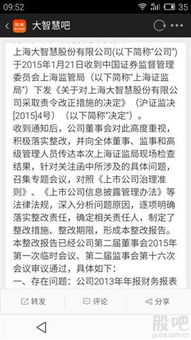 湘财证券怎么风险评估