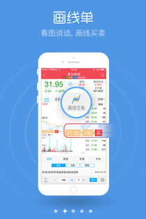 华宝证券怎么要约