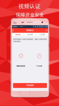 股票恒泰证券开户怎么样