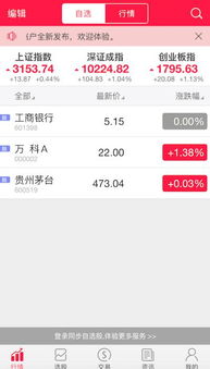 股票恒泰证券开户怎么样