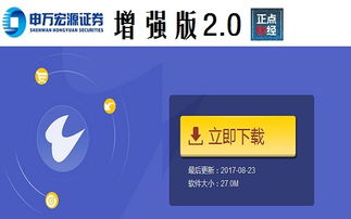 宏源证券怎么申购