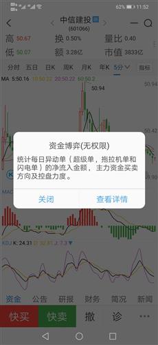 长江证券怎么视频开户