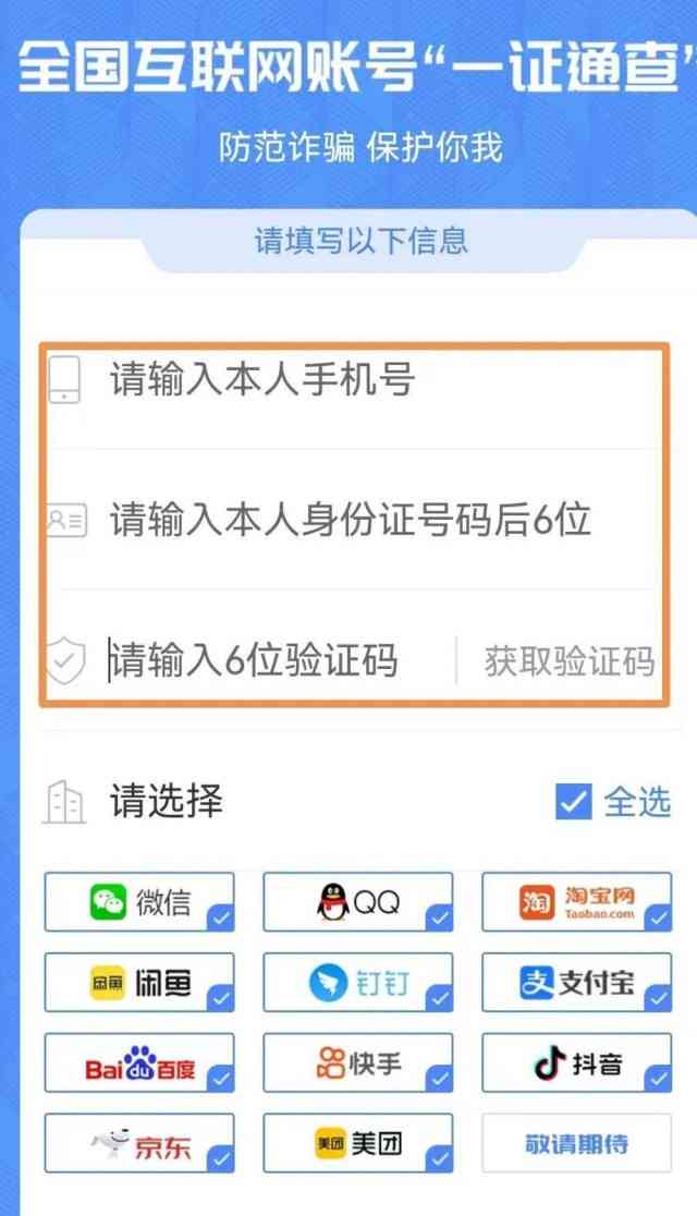 乡镇怎么开证券账户 乡镇怎么开证券账户