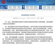 股市证券资质怎么查询 股市证券资质怎么查询