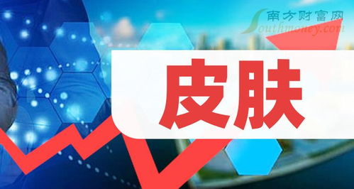 薇诺娜股票如何