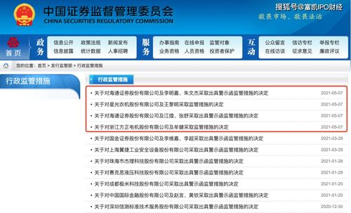 方正证券怎么设置时间