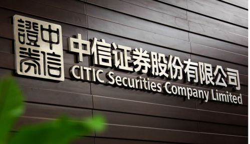 招商证券 中信证券怎么样