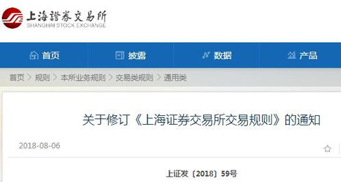 证券交易所怎么转账 证券交易所怎么转账