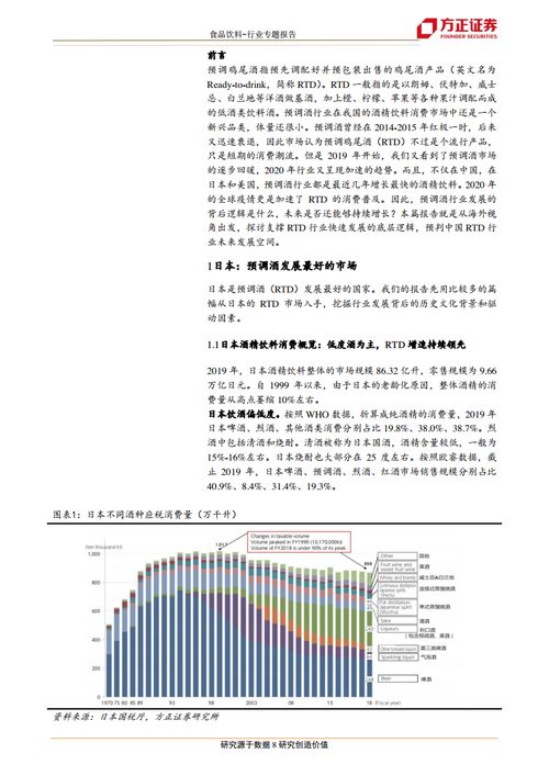 天津方正证券怎么样
