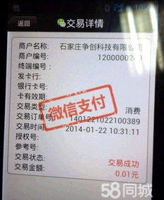 微证券怎么在网上销户