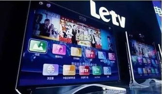 乐视证券公司怎么样啊