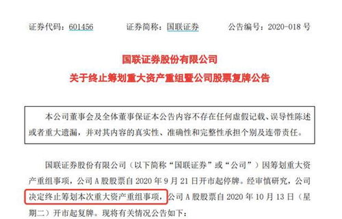 国联证券怎么上班的