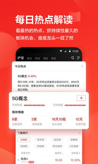 如何使用海豚股票 如何使用海豚股票