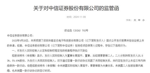 证券的证怎么组词