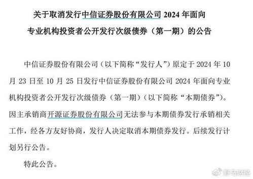 证券的证怎么组词