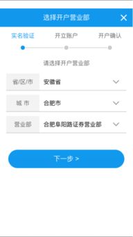 华福证券短信怎么取消