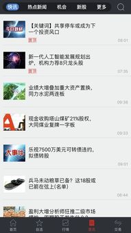 华福证券短信怎么取消