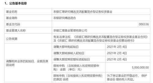 如何取消股票自动申购